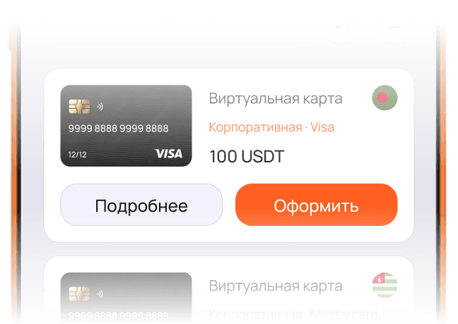 Kart çıkarma talimatı adımı
